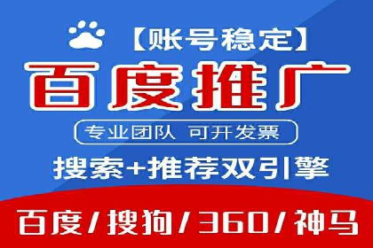 成功案例揭秘：信息流开户返点的成功之道